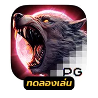 Werewolf's Hunt BY จินดา 555